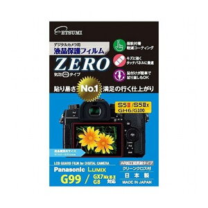 Gc~ fW^JptیtBZERO Panasonic LUMIX S5/S5X/GH6/G100/G99/GX7 /G8Ή VE-7398 J JANZT[ YtB^[(s)y[֔zzyz