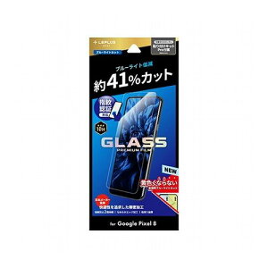 LEPLUS NEXT Google Pixel 8 KXtB GLASS PREMIUM FILM X^_[hTCY u[CgJbg LN-23WP1FGB(s)