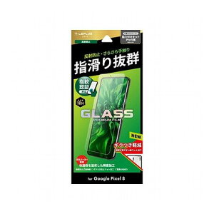 LEPLUS NEXT Google Pixel 8 KXtB GLASS PREMIUM FILM X^_[hTCY }bgE˖h~ LN-23WP1FGM(s)