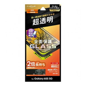 LEPLUS NEXT Galaxy A55 5G KXtB GLASS PREMIUM FILM Sʕی  LN-24SG3FGF(s)