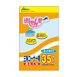 y10Zbgz ZCPclbg[N ʂ񂹃lbgOpR[i[p U-35X10(s)