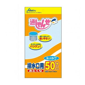 y10Zbgz ZCPclbg[N ʂ񂹃lbgrp U-50X10(s)