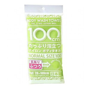 RYiNG[V V {fB^I100cm ӂ O[ 546616(s)