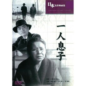 ARC 一人息子 BUK-003 CD DVD Blu-ray(代引不可)【メール便配送】【送料無料】