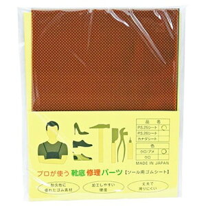 y5Zbgz rY vgCCp[c PS25V[g A/ ARAKAWA08102X5 G(s)