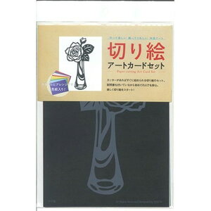 gXgveBO Ft̐؂GA[gJ[hZbg 800 ΂ ART8-S006 zr[(s)y[֔zzyz