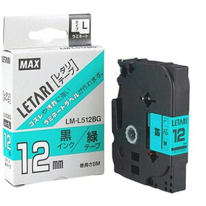 MAX ���~�l�[�g�e�[�v 8m�� ��12mm �����E�� LM-L512BG LX90195 �G��(����s��)�y���[���֔z���z�y���������z