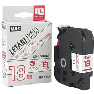 MAX ���~�l�[�g�e�[�v 8m�� ��18mm �Ԏ��E�� LM-L518RW LX90205 �G��(����s��)