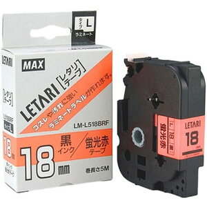 MAX ���~�l�[�g�e�[�v 5m�� ��12mm �����E�u���� LM-L512BRF LX90270 �G��(����s��)�y���[���֔z���z�y���������z