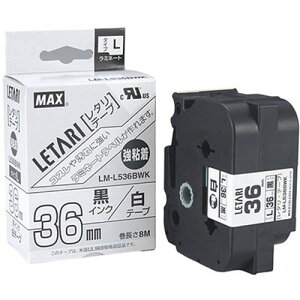 MAX ���~�l�[�g�e�[�v 8m�� ���S�� ��36mm �����E�� LM-L536BWK LX90630 �G��(����s��)