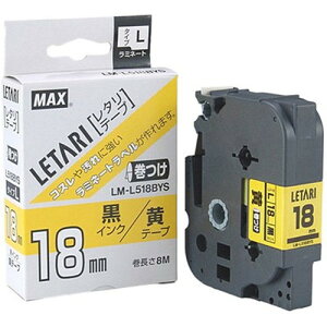 MAX �}�[�L���O�p�e�[�v 8m�� ��18mm �����E�� LM-L518BYS LX90655 �G��(����s��)