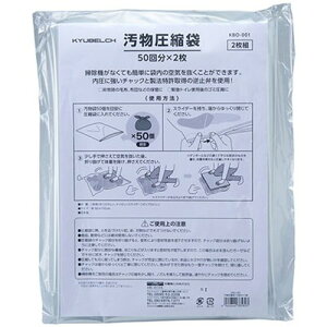 X}CLbY k50×2 KBO-001 G(s)