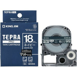 KING JIM �L���O�W�� �}�b�g���x�� �l�C�r�[�E������ PRO�e�[�v 18mm KJ-SB18NS �I�t�B�X�p�i(����s��)