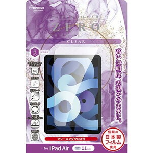 Gc~ tیtB 2024 iPad Air M2 11C`  VV-82682 iPad(s)