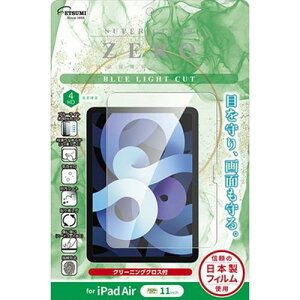 Gc~ tیtB 2024 iPad Air M2 11C` u[CgJbg VV-82685 iPad(s)