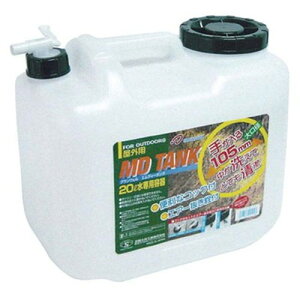 土井金属 グランウェル エムディータンク20L 水専用容器 コック式 MMT21053 雑貨(代引不可)