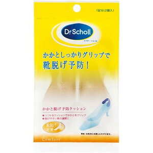 Scholl's Wellness �h�N�^�[�V���[�� �q�[���O���b�v drscholl01283 �G��(����s��)�y���[���֔z���z�y���������z