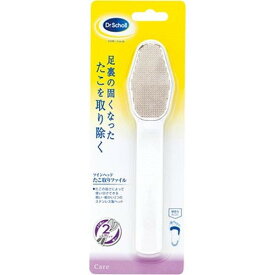 Scholl's Wellness ドクターショール デュアルアクション たこ取りファイル drscholl00442 雑貨(代引不可)【メール便配送】【送料無料】