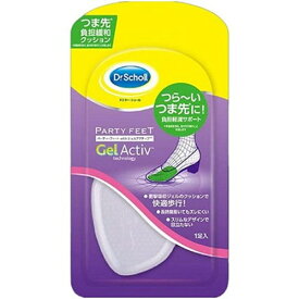 Scholl's Wellness ドクターショール パーティーフィート ジェルハーフ・インソール ウルトラスリム drscholl00664 雑貨(代引不可)【メール便配送】【送料無料】