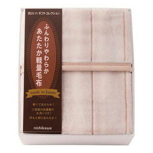  nishikawa {yʖѕz(щH) 140×200cm B1149586(s)yz