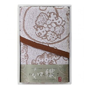 今治タオル わしょくさらさ フェイスタオル ブラウン 32×73cm B1036649(代引不可)