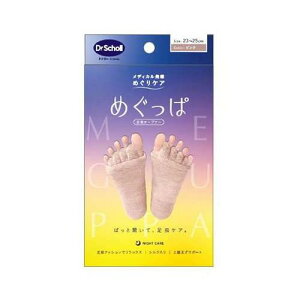 Scholl's Wellness hN^[EV[ ߂ϑwI[vi[ sN drscholl00533