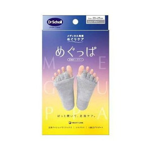 Scholl's Wellness hN^[EV[ ߂ϑwI[vi[ O[ drscholl00540