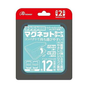 AT[ Nintendo Switch2 jeh[XCb`2 p }OlbgJ[hP[X Cgu[ ANS-SW170LBL