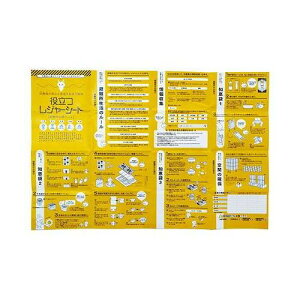 y10Zbgz 𗧂W[V[g(S) 600×900mm ЊQɖɗvg 22553416X10