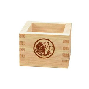 ヤマコー てまひま工房 ひのき縁起桝(1合桝) ひのきの香りが清々しい冷酒にぴったりの枡 めで鯛 yamaco83838