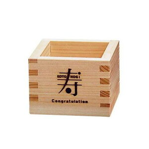 ヤマコー てまひま工房 ひのき福桝(1合桝) ひのきの香りが清々しい冷酒にぴったりの枡 寿 KOTOHOGI yamaco88399