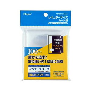【10セット】 ナカバヤシ レギュラーサイズカード用トレカスリーブ ソフト・インナー横入れ TRC-RS01X10