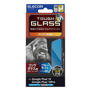 GR Google Pixel 10/10 Pro KXtB S 0.21mm u[CgJbg PM-P252FLGOBL(s)yz