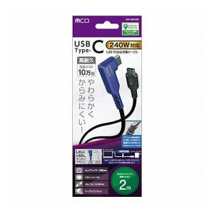 MCO USB PD240W �[�d�P�[�u�� USB Type-C 2m L�^ �u���b�N UPD-2B20LBK(����s��)�y���������z