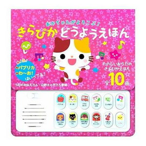 �R�X�~�b�N�o�� ��������񂪂�낱��!����҂��ǂ��悤���ق� �p�v���J�ȂǑS10�Ȏ��^ 0~2�� COS10426(����s��)�y���������z