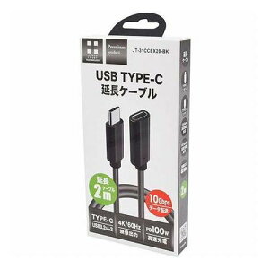 ���{�g���X�g�e�N�m���W�[ USB3.1 Type-C�����P�[�u�� 2m PD100W/4K60Hz�o�͑Ή� JT-31CCEX20-BK(����s��)
