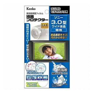 �y5���Z�b�g�z �P���R�[�E�g�L�i�[ �t���v���e�N�^�[ �\�j�[3.0�^���C�h�t���p �w�䂪�t���ɂ����A���`�t�B���K�[�d�l EPV-SO30W-AFPX5(����s��)�y���������z