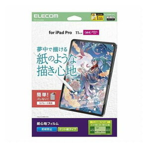 �G���R�� 11�C���`iPad Pro(M4) �t�B���� ���S�n ���˖h�~ �P���g���^�C�v TB-A25PMFLAPLL(����s��)�y���������z