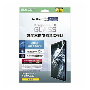 �G���R�� iPad(A16) (��10����) �K���X�t�B���� �h���S���g���C�� ������ �K�C�h�t TB-A25RFLGDTN(����s��)�y���������z