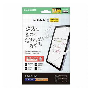 �G���R�� iPad mini(A17 Pro) �t�B���� ���S�n �����p �Ȃ߂炩�^�C�v TB-A25SFLAPNS(����s��)�y���������z