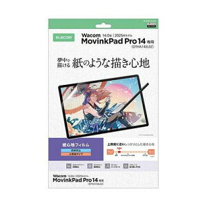 �G���R�� Wacom MovinkPad Pro 14 �t�B���� ���S�n ���˖h�~ �㎿���^�C�v TB-WMP14FLAPL�y���������z