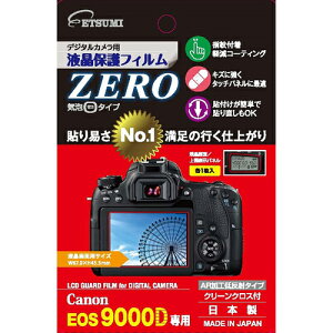 �G�c�~ �f�W�^���J�����p�t���ی�t�B����ZERO Canon EOS 9000D��p E-7354(����s��)�y���[���֔z���z�y���������z