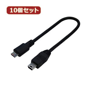 �ϊ����l �y10�Z�b�g�z USB�P�[�u��20 micro(�I�X)to mini(�I�X) USBMCA/M5A20FX10 �p�\�R�� �p�\�R�����Ӌ@�� �ϊ����l�y���������z