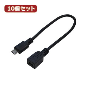 �ϊ����l �y10�Z�b�g�z USB�P�[�u��20 micro(�I�X)to mini(���X) USBMCA/M5B20FX10 �p�\�R�� �p�\�R�����Ӌ@�� �ϊ����l�y���������z