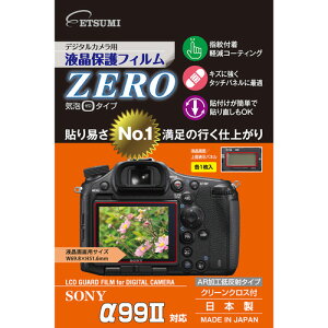 Gc~ fW^JptیtBZERO SONY 99Ή E-7351(s)y[֔zzyz