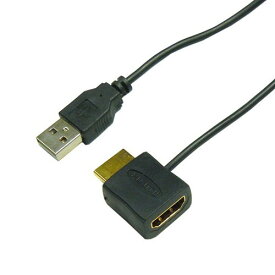 HORIC HDMI-USB電源アダプタ HDMI-138USB 家電 オーディオ関連 AVケーブル HORIC(代引不可)【送料無料】