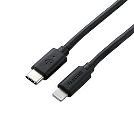 エレコム USB C-Lightningケーブル/やわらか/1.2m/ブラック MPA-CLY12BK(代引不可)