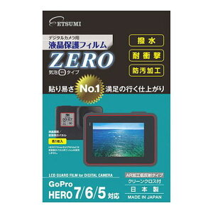 �G�c�~ �t���ی�t�B����ZERO GoPro HERO7/6/5�Ή� VE-7371 �S�[�v�� �J���� ���O �� �h�~ �V�[�g �ی� ���(����s��)�y���[���֔z���z�y���������z