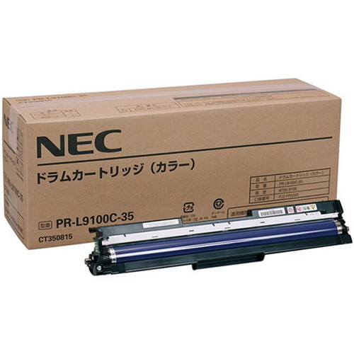 NEC エヌイーシー ドラムカートリッジ(カラー)PR-L9100C-35 コピー機 印刷 替え カートリッジ ストック トナー(代引不可)【送料無料】 トナー