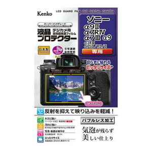 �P���R�[�E�g�L�i�[ �t���ی�V�[�g �\�j�[�� 9II/7RIV/7III/7RIII/9/7SII/R/ �p KEN879351(����s��)�y���[���֔z���z�y���������z